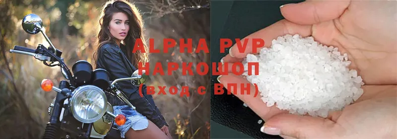 Alpha-PVP VHQ Йошкар-Ола