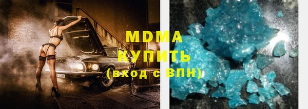 mdma Аркадак