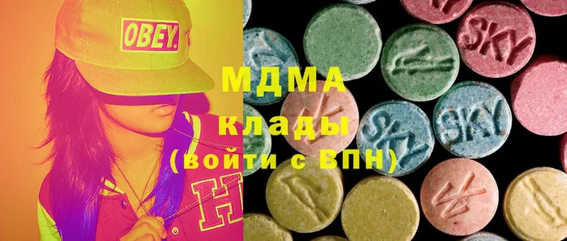 MDMA молли  Йошкар-Ола 